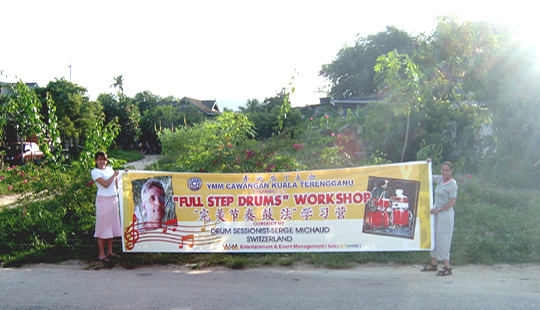 La banderole de l'atelier!